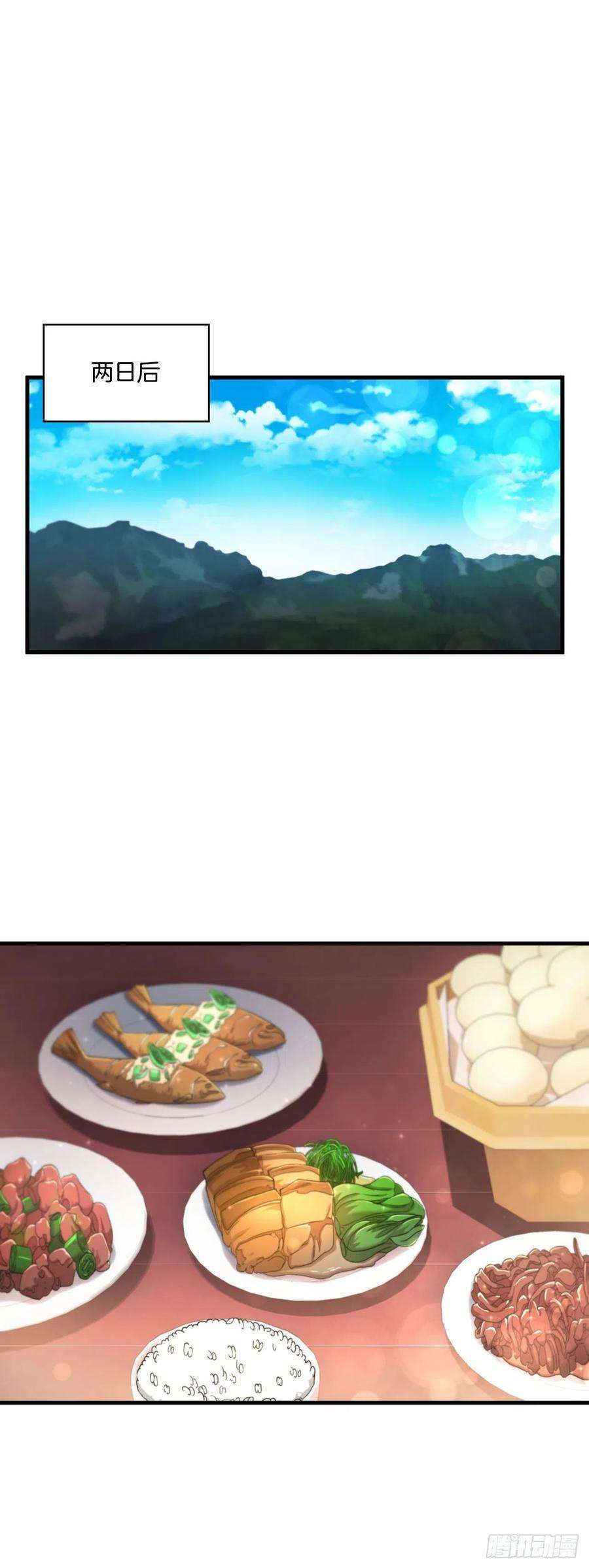 这个剑客有点抠62.成绩令牌