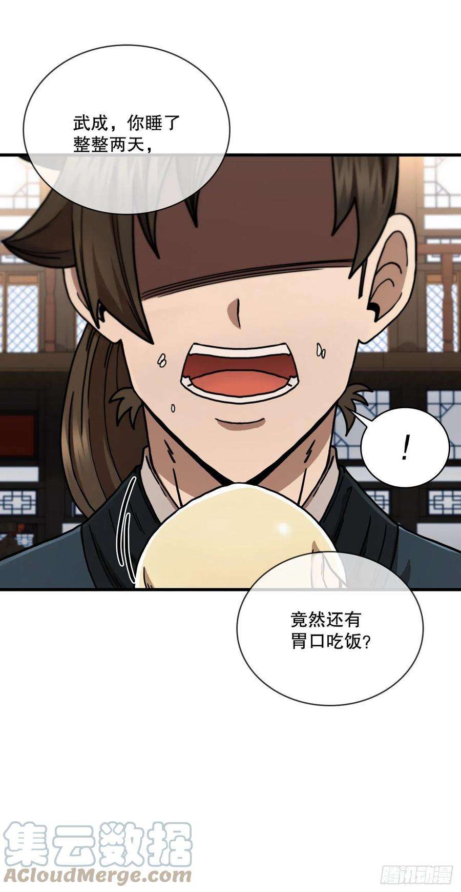 这个剑客有点抠62.成绩令牌