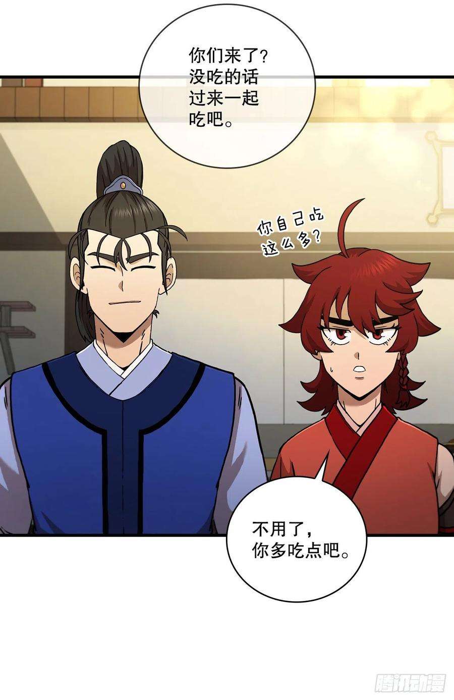 这个剑客有点抠62.成绩令牌