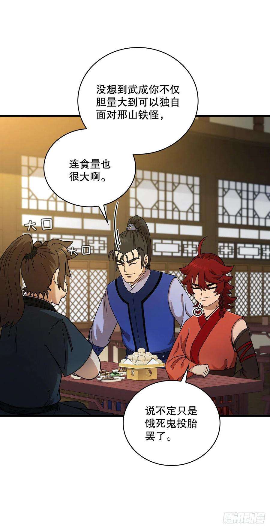 这个剑客有点抠62.成绩令牌