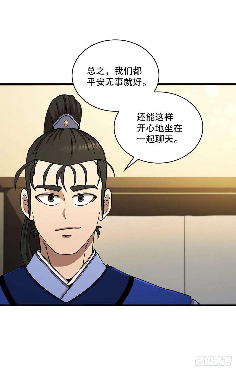 这个剑客有点抠62.成绩令牌