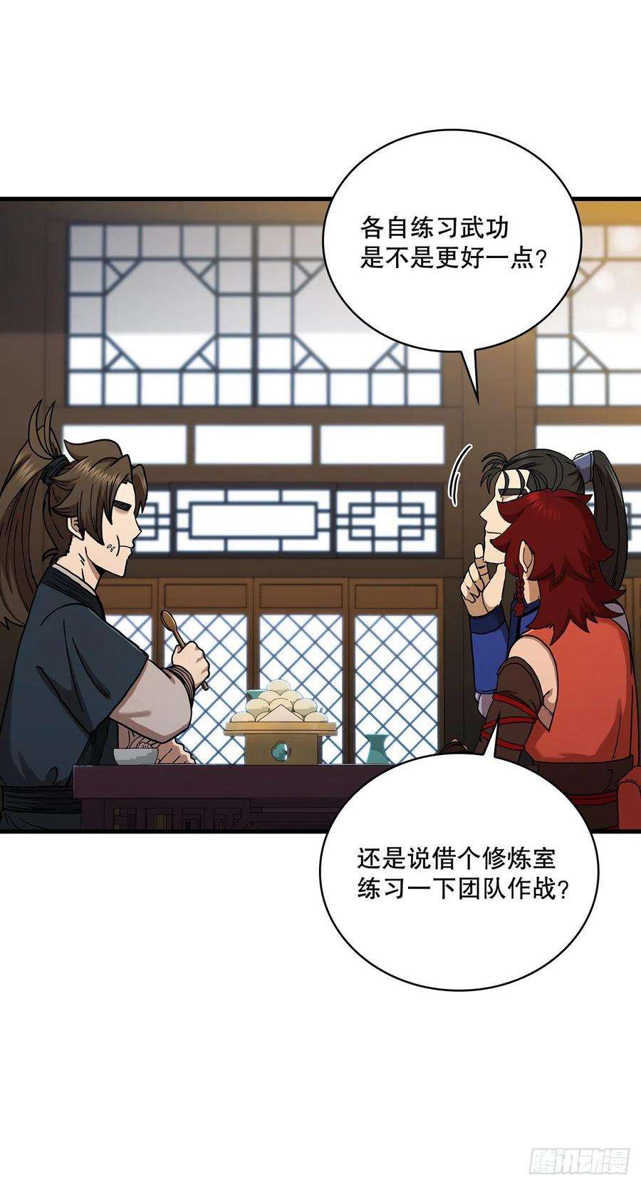 这个剑客有点抠62.成绩令牌