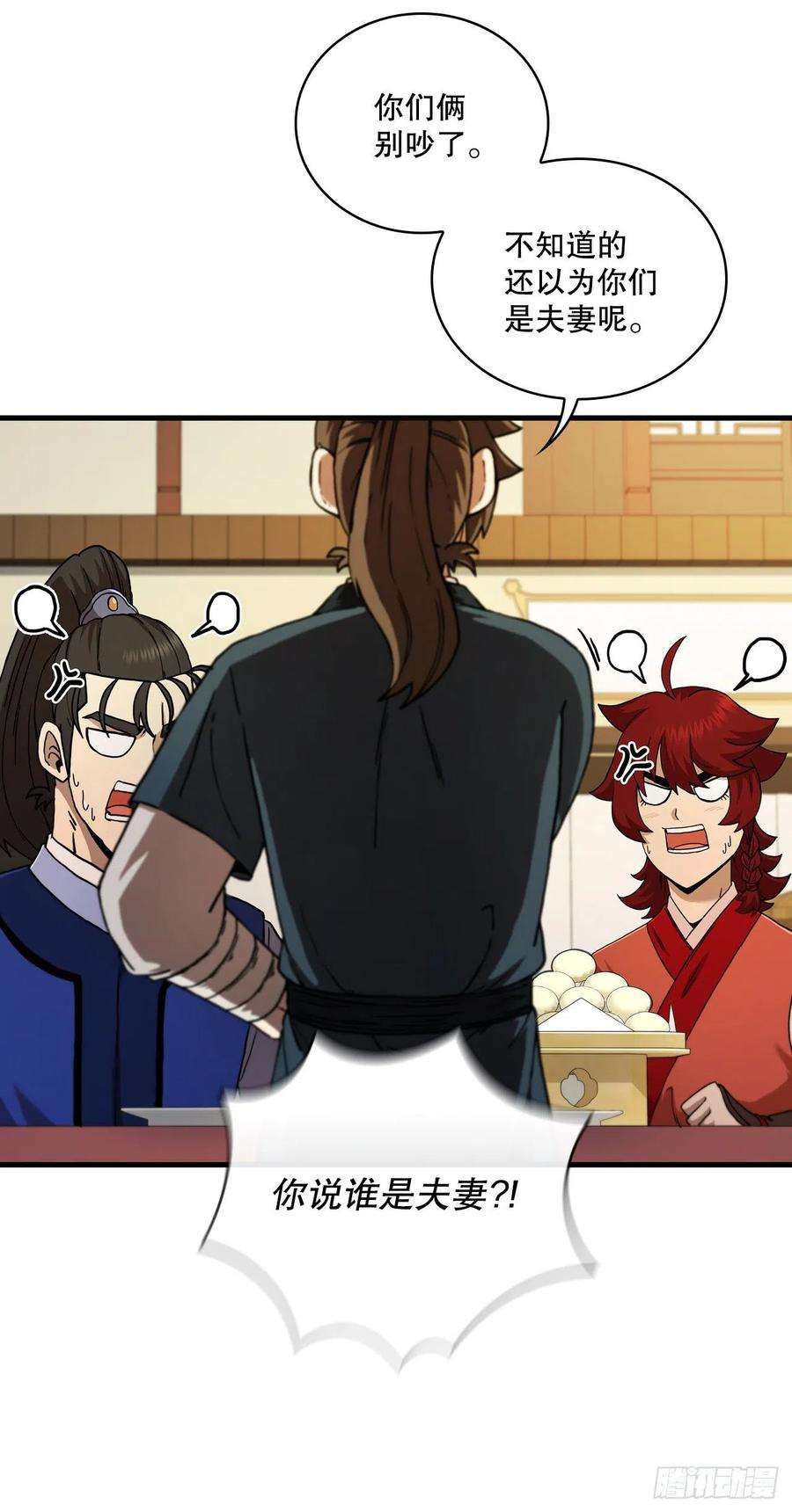 这个剑客有点抠62.成绩令牌