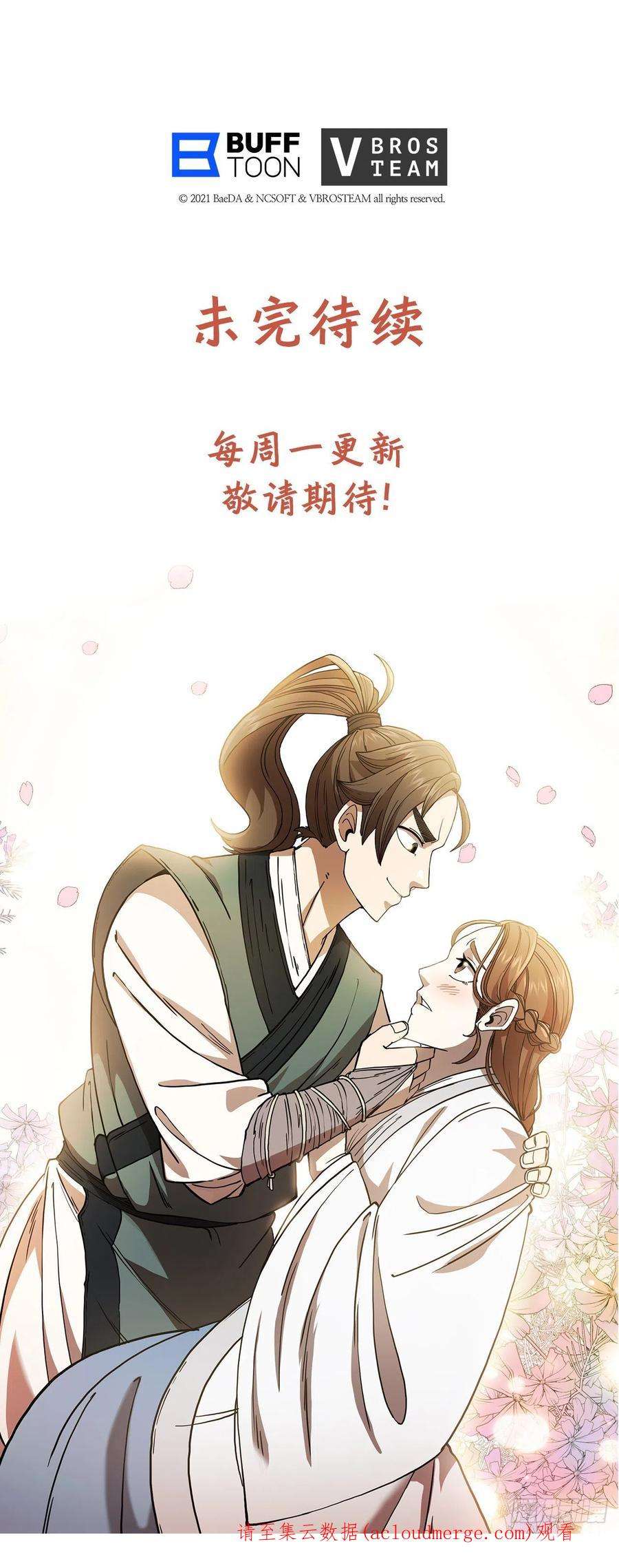 这个剑客有点抠62.成绩令牌