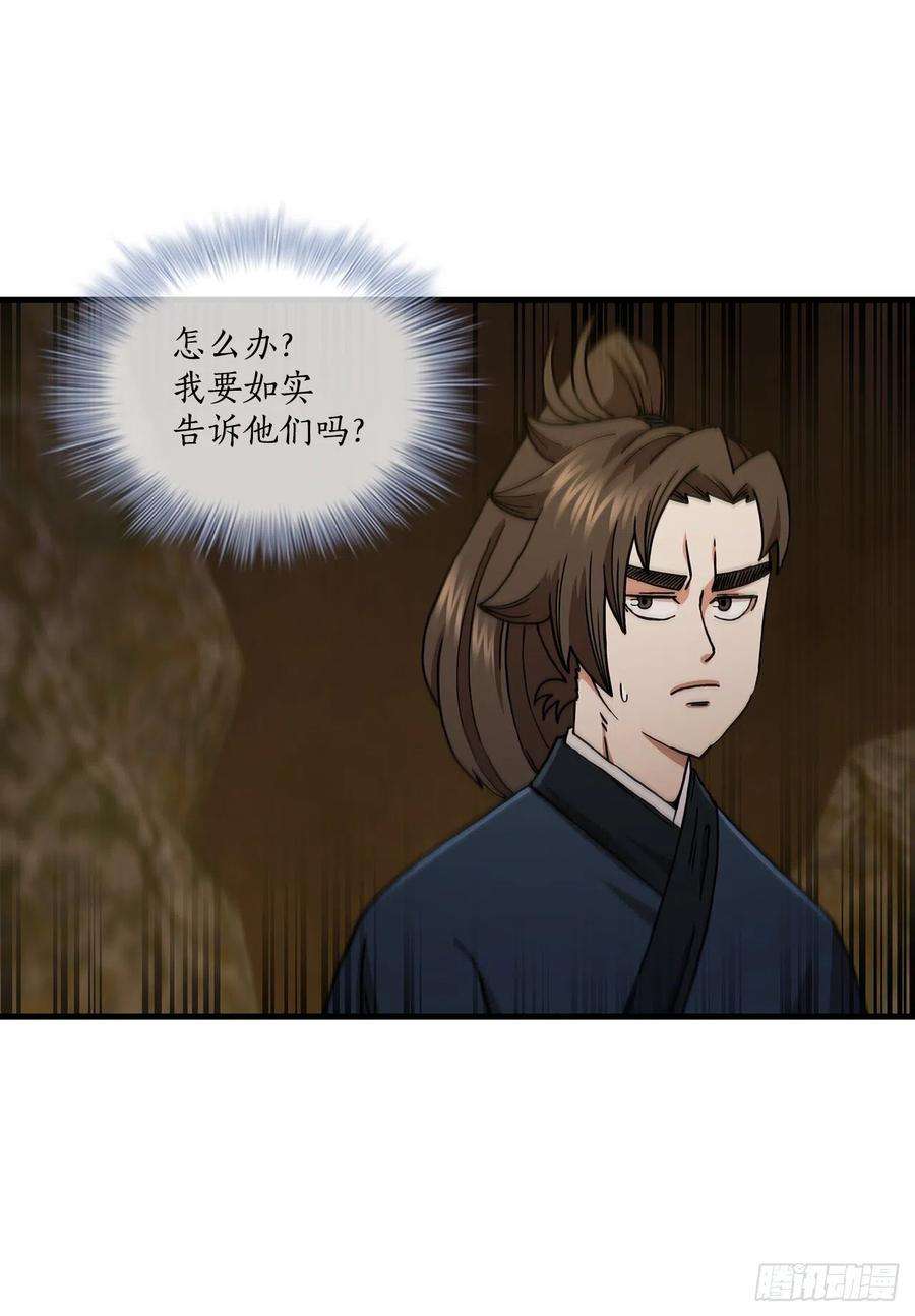 这个剑客有点抠62.成绩令牌