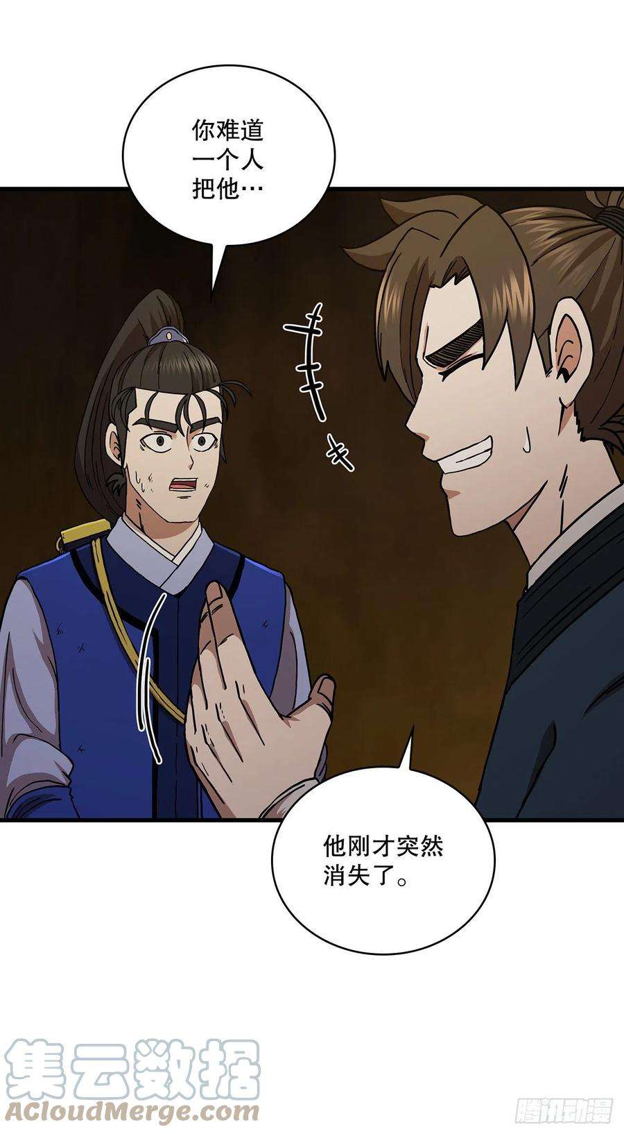 这个剑客有点抠62.成绩令牌