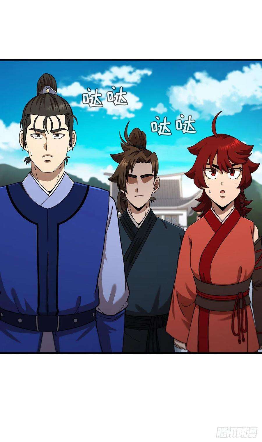 这个剑客有点抠63.寻找秘笈