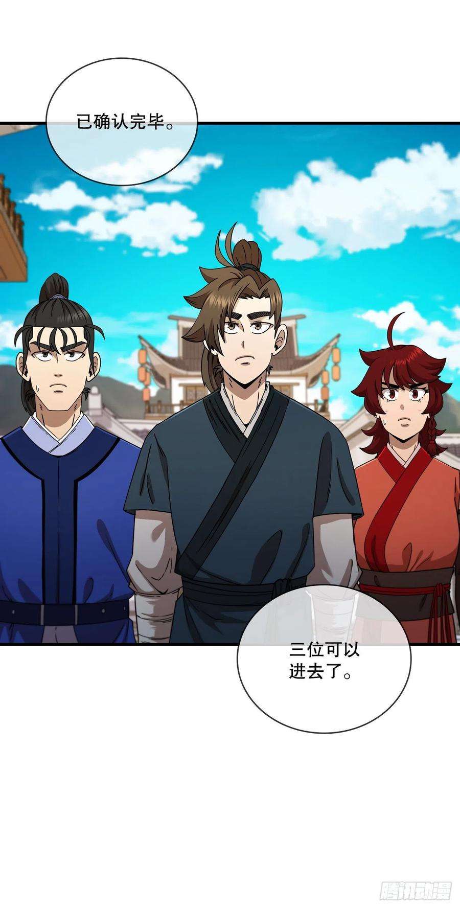 这个剑客有点抠63.寻找秘笈