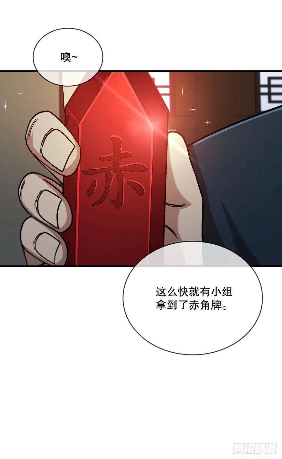 这个剑客有点抠63.寻找秘笈