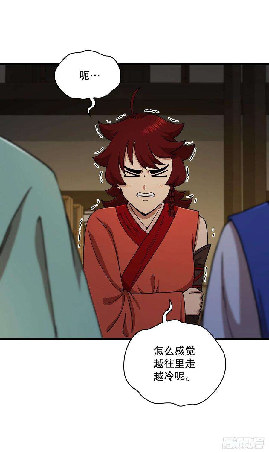 这个剑客有点抠63.寻找秘笈