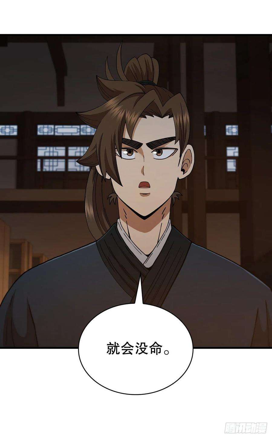 这个剑客有点抠63.寻找秘笈