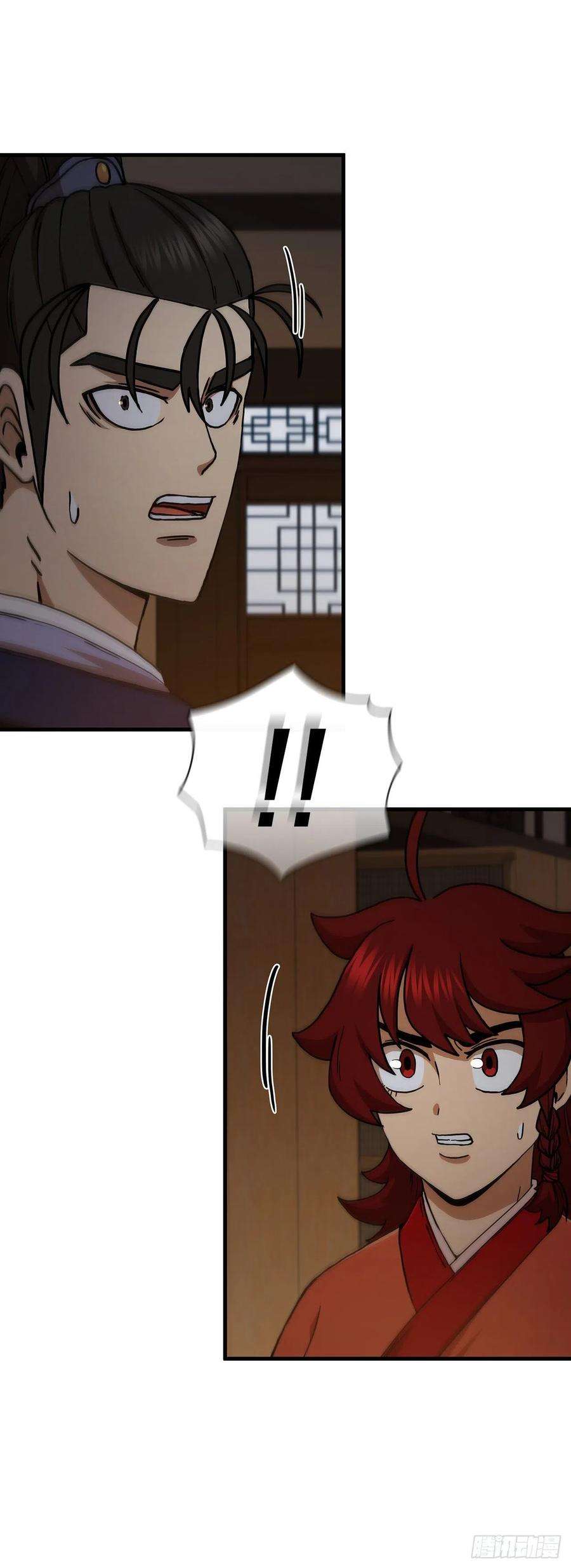 这个剑客有点抠63.寻找秘笈