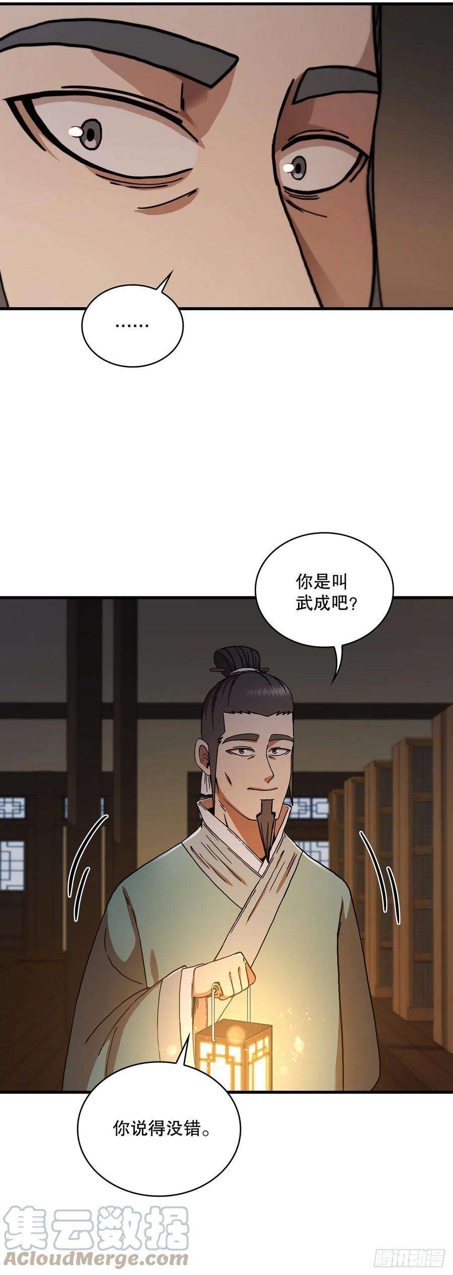 这个剑客有点抠63.寻找秘笈