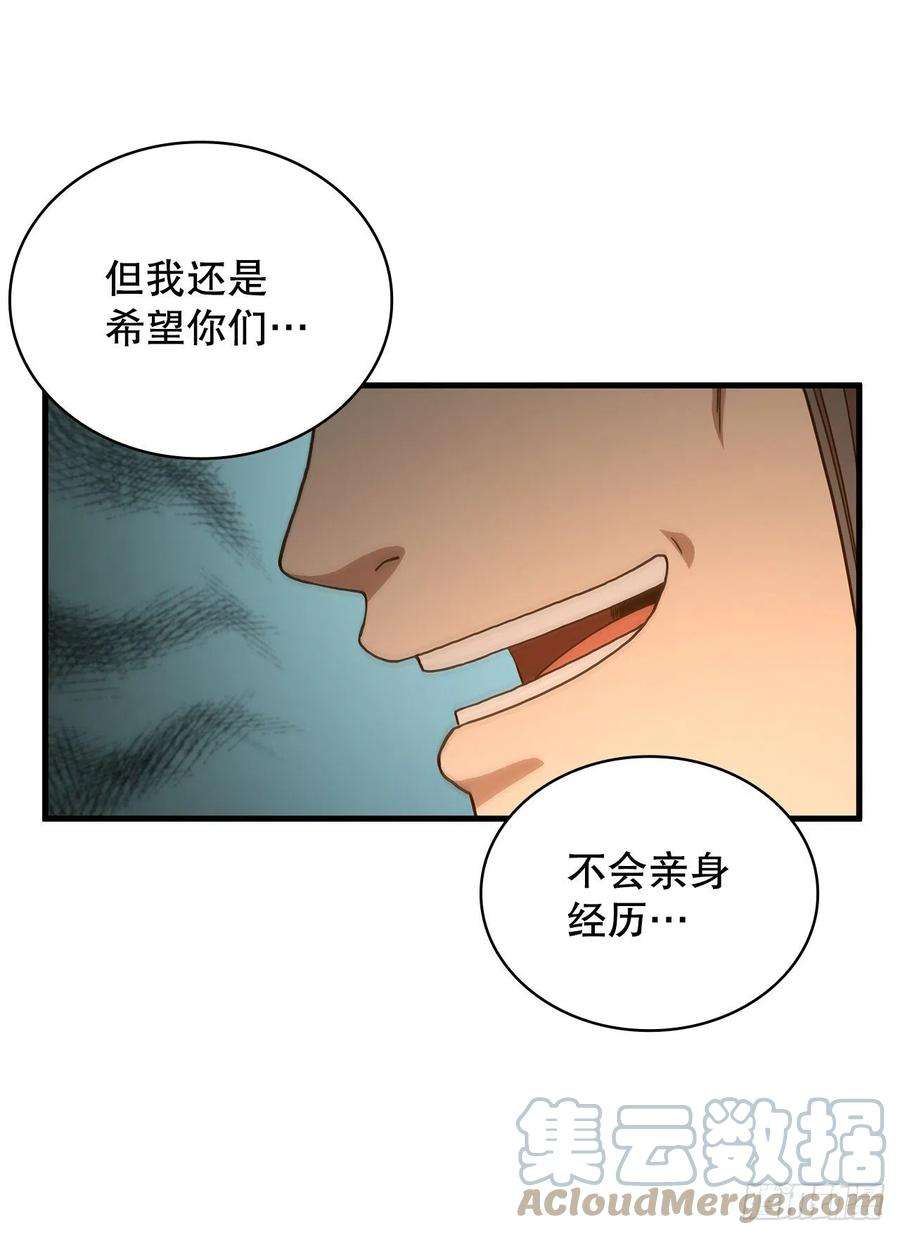 这个剑客有点抠63.寻找秘笈