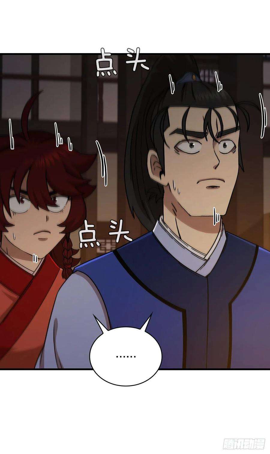 这个剑客有点抠63.寻找秘笈