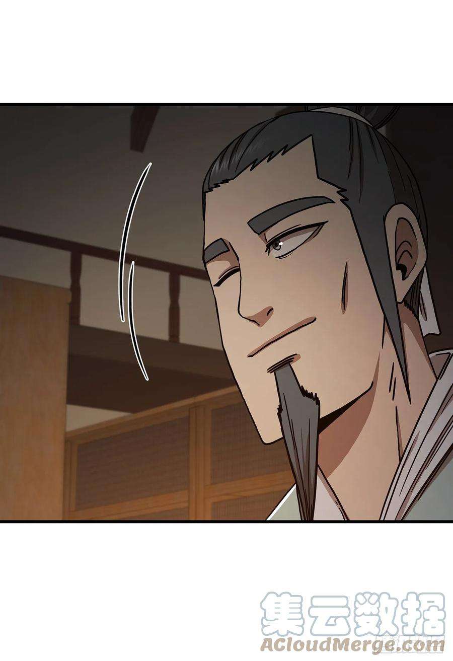 这个剑客有点抠63.寻找秘笈