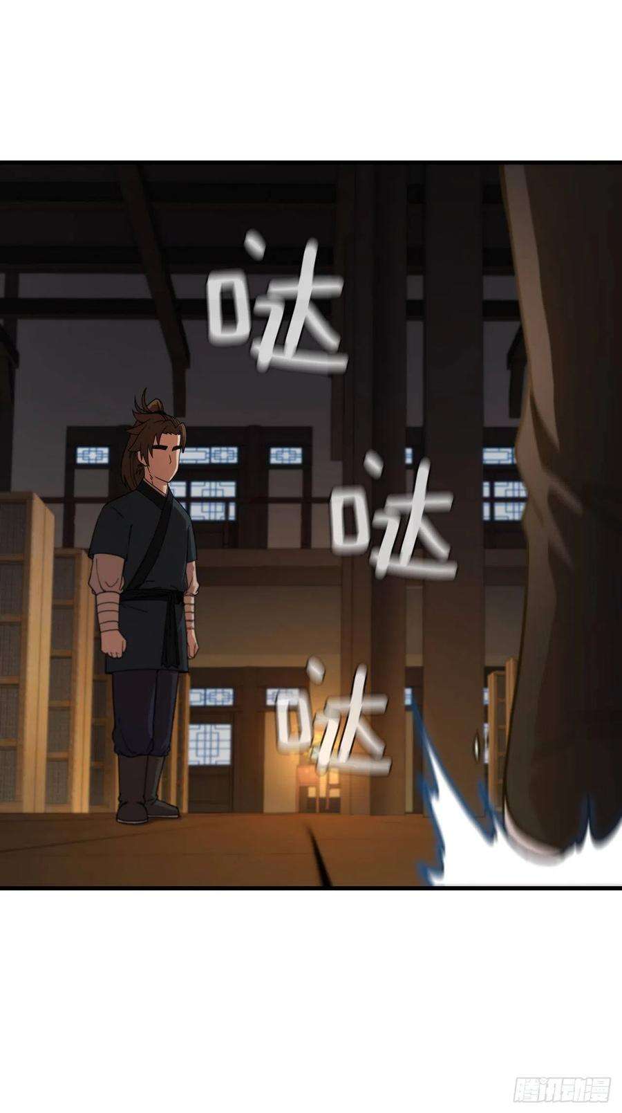 这个剑客有点抠63.寻找秘笈