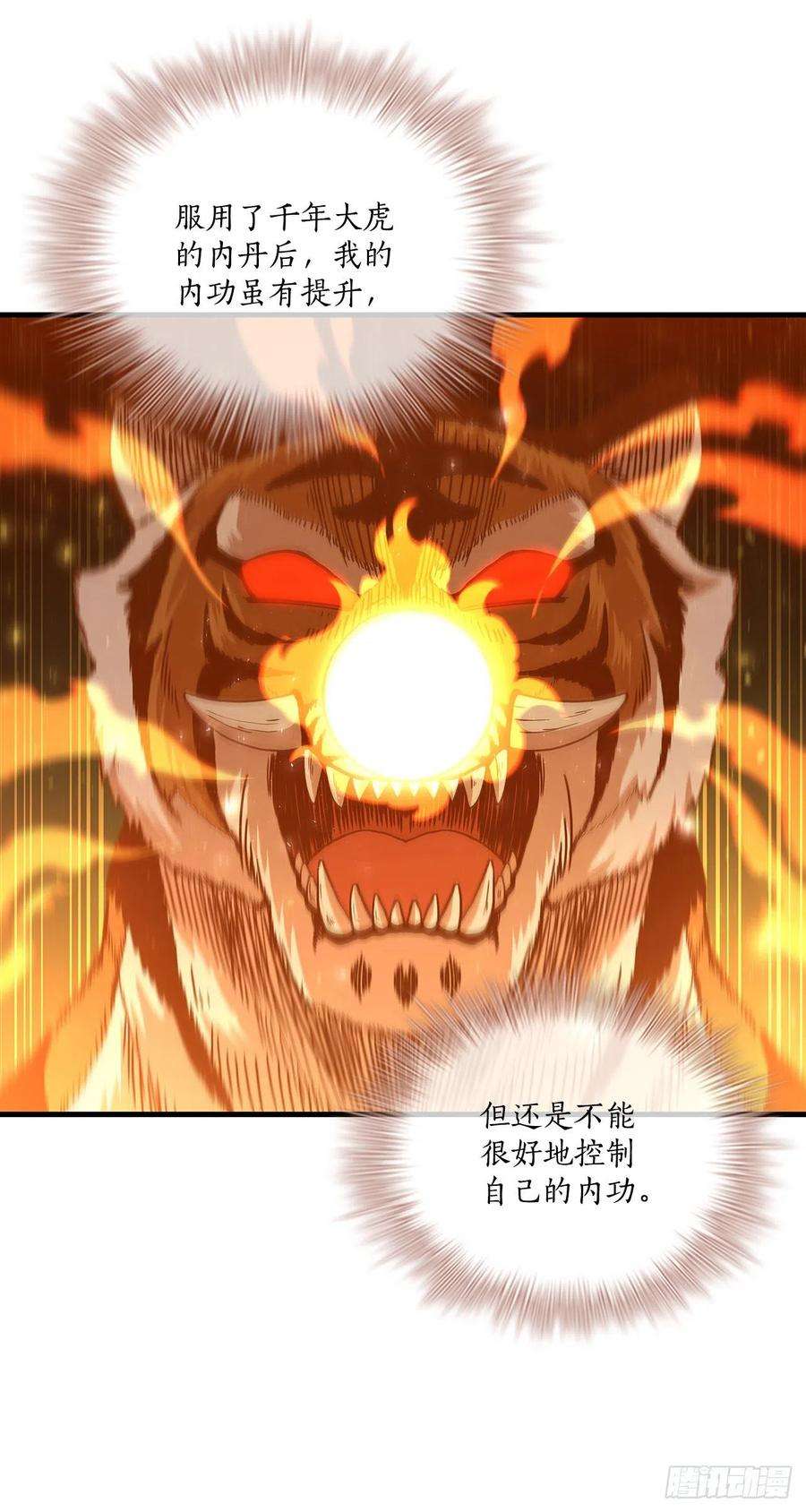 这个剑客有点抠63.寻找秘笈