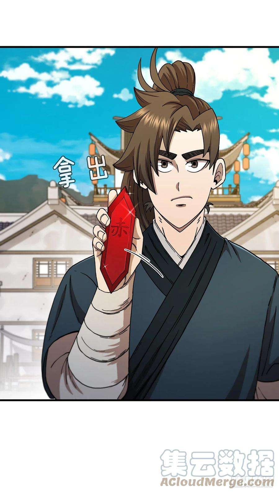 这个剑客有点抠63.寻找秘笈