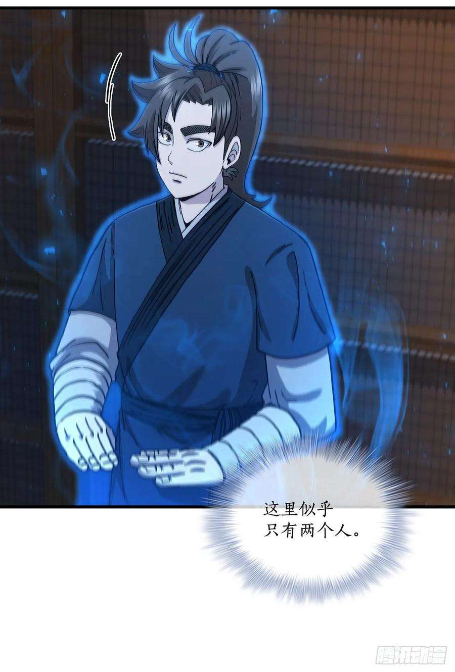 这个剑客有点抠64.神秘佛经