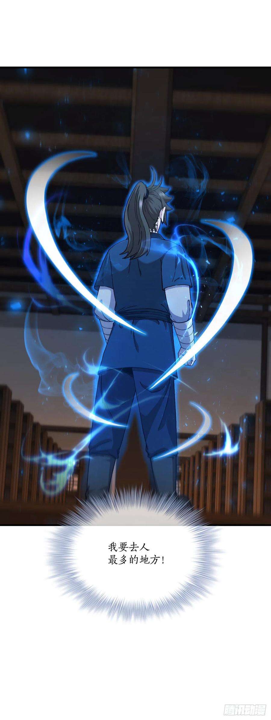 这个剑客有点抠64.神秘佛经