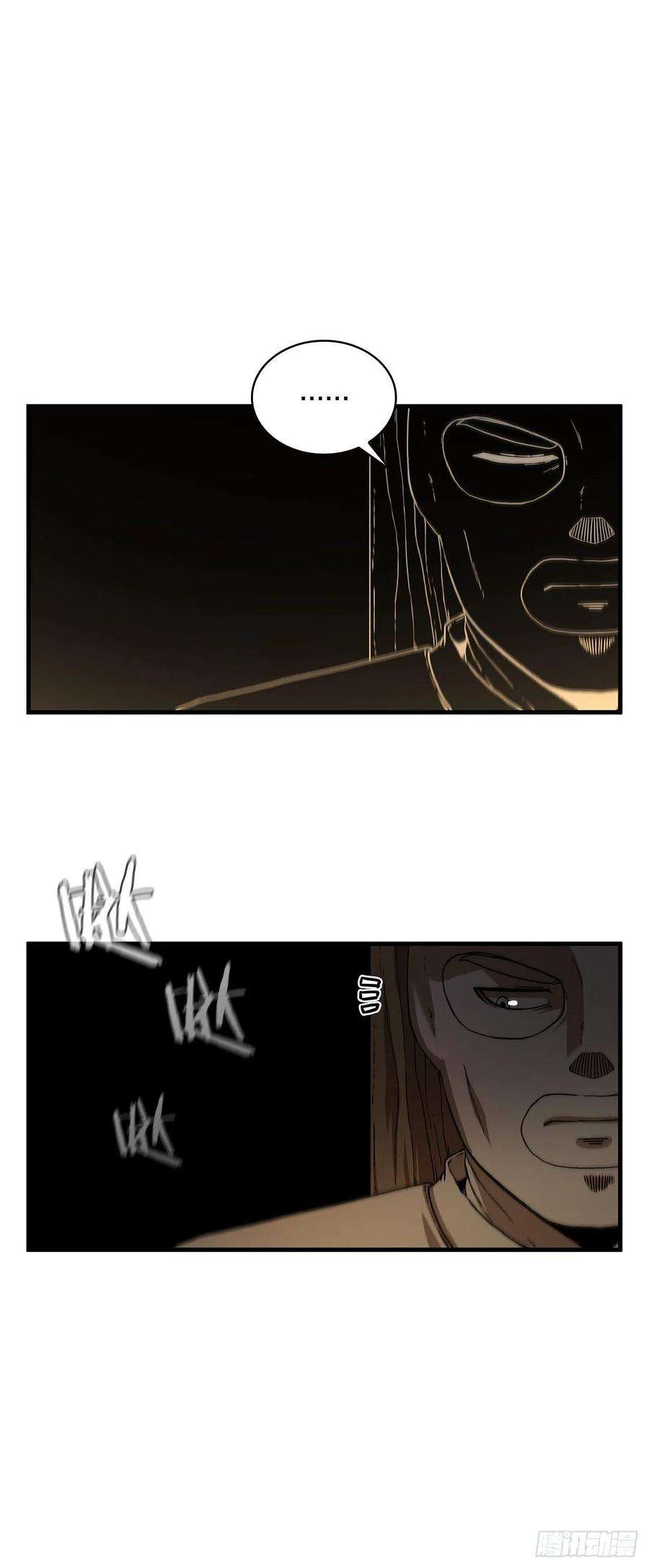 这个剑客有点抠64.神秘佛经