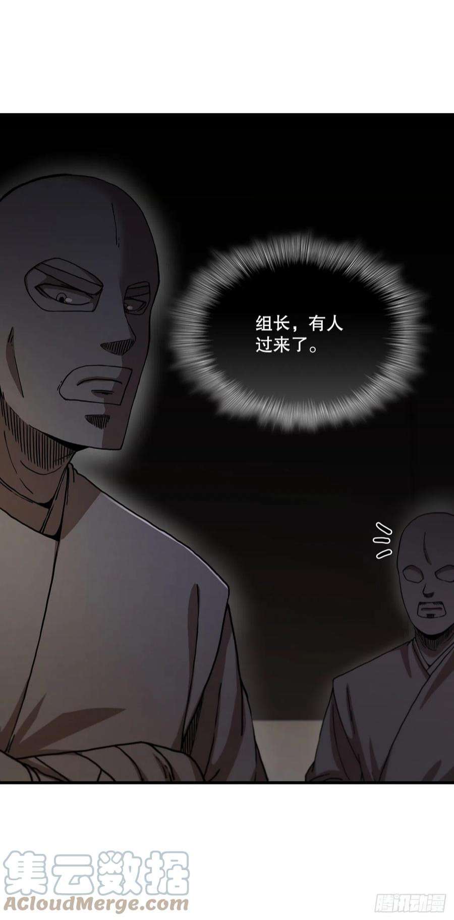 这个剑客有点抠64.神秘佛经