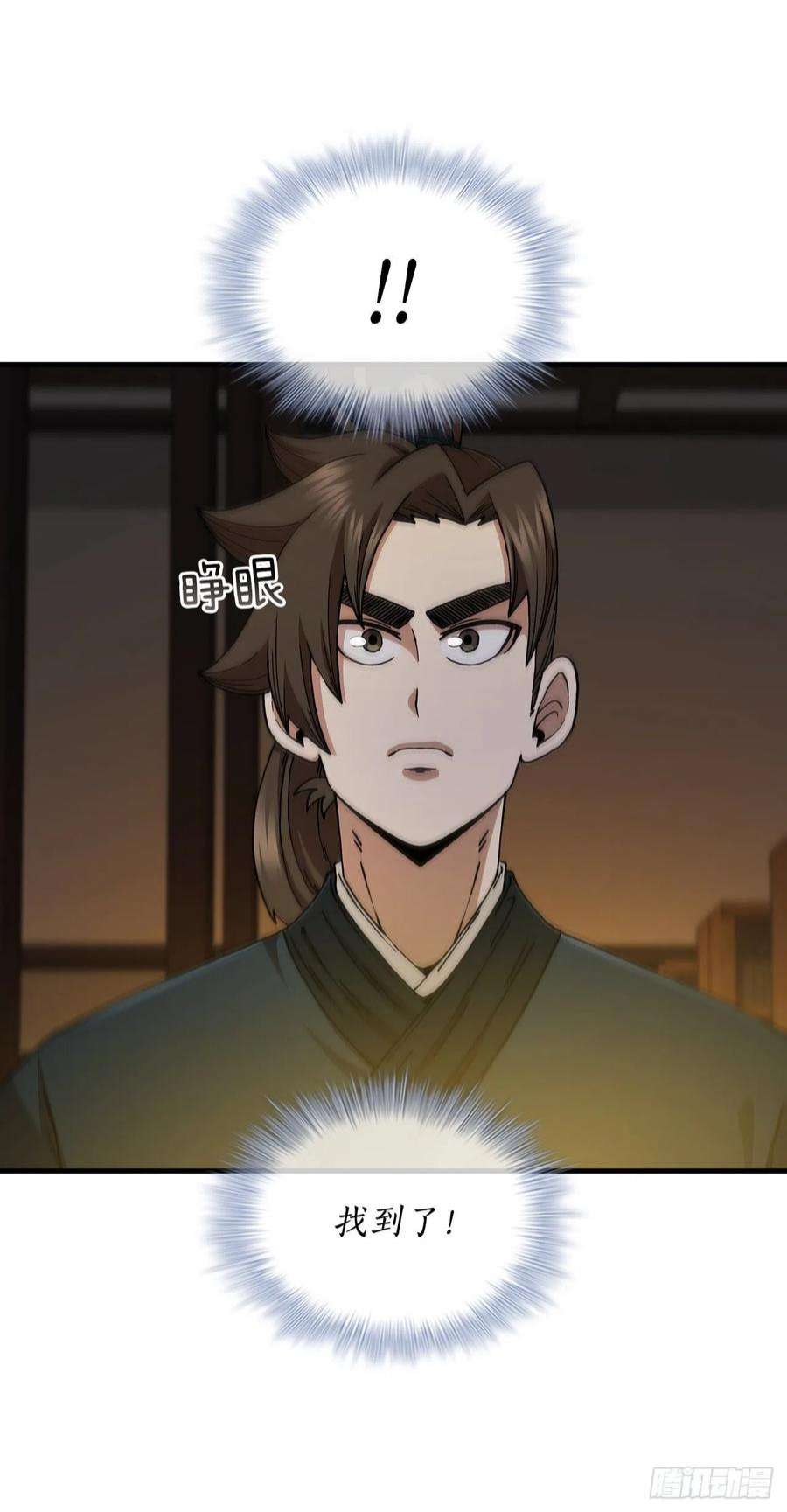 这个剑客有点抠64.神秘佛经