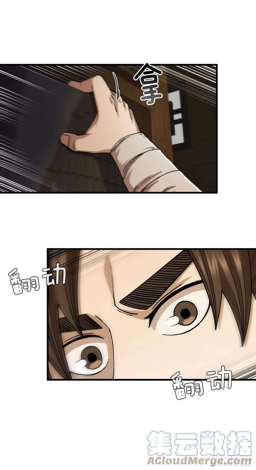 这个剑客有点抠64.神秘佛经