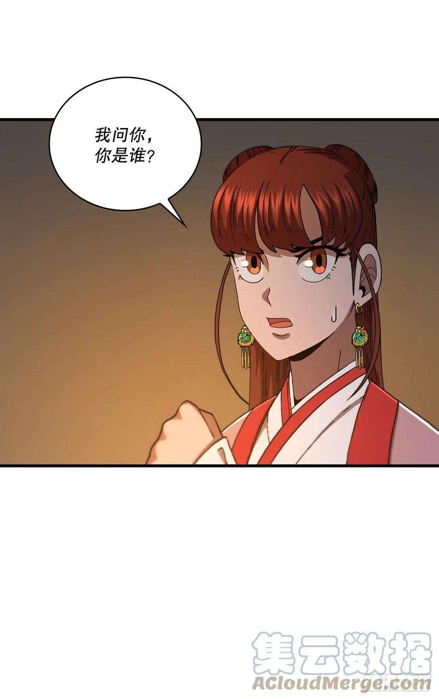 这个剑客有点抠64.神秘佛经