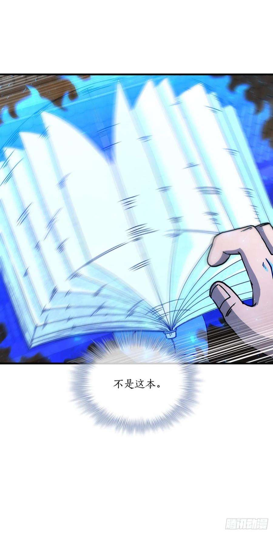 这个剑客有点抠64.神秘佛经