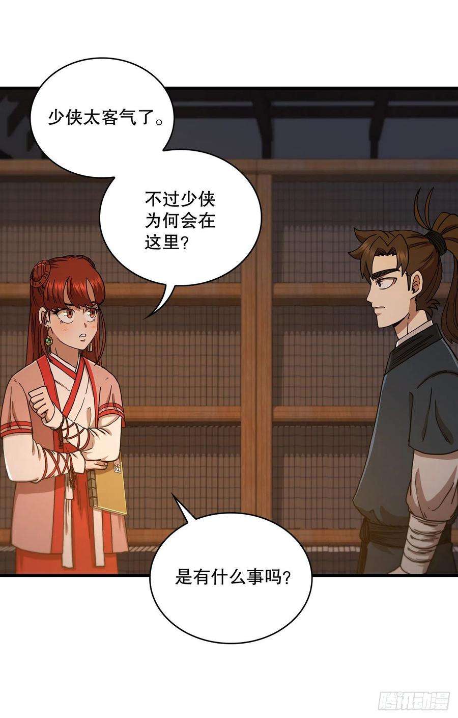 这个剑客有点抠64.神秘佛经