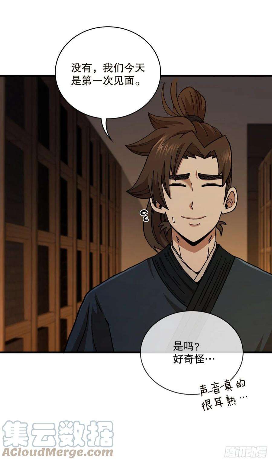 这个剑客有点抠64.神秘佛经