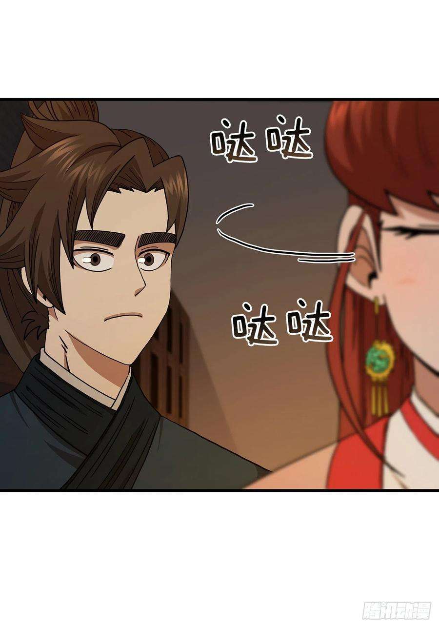 这个剑客有点抠64.神秘佛经