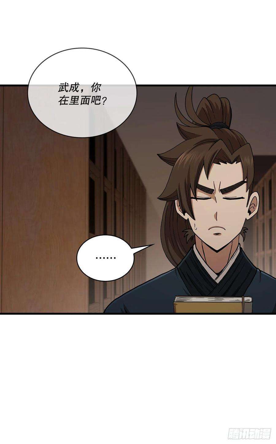 这个剑客有点抠64.神秘佛经