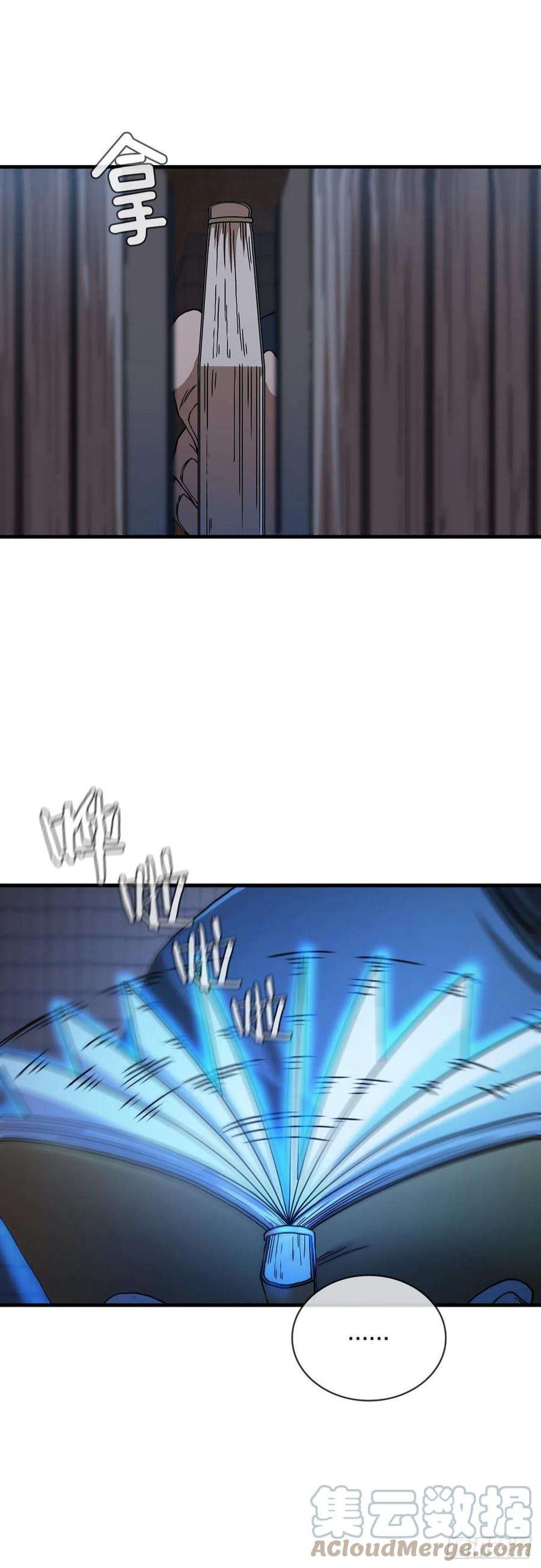 这个剑客有点抠64.神秘佛经