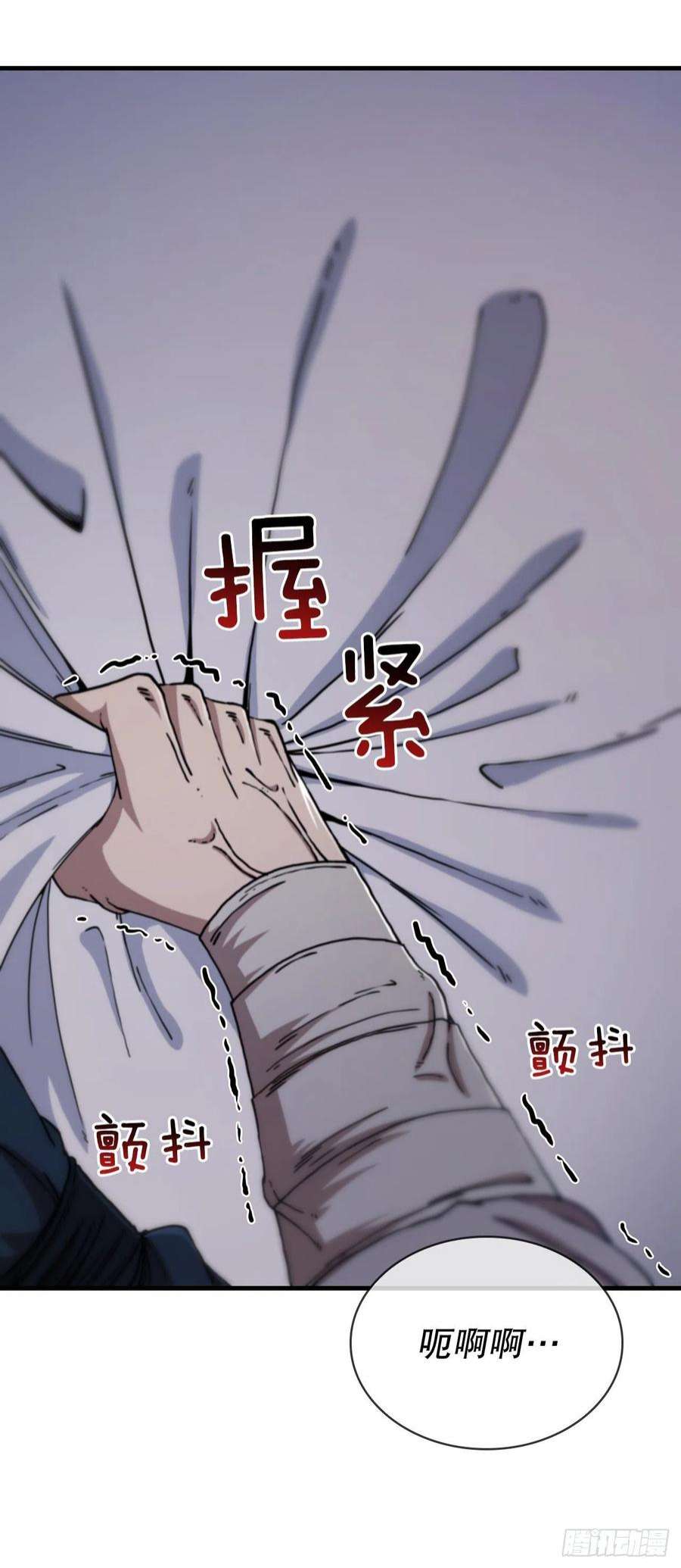 这个剑客有点抠64.神秘佛经