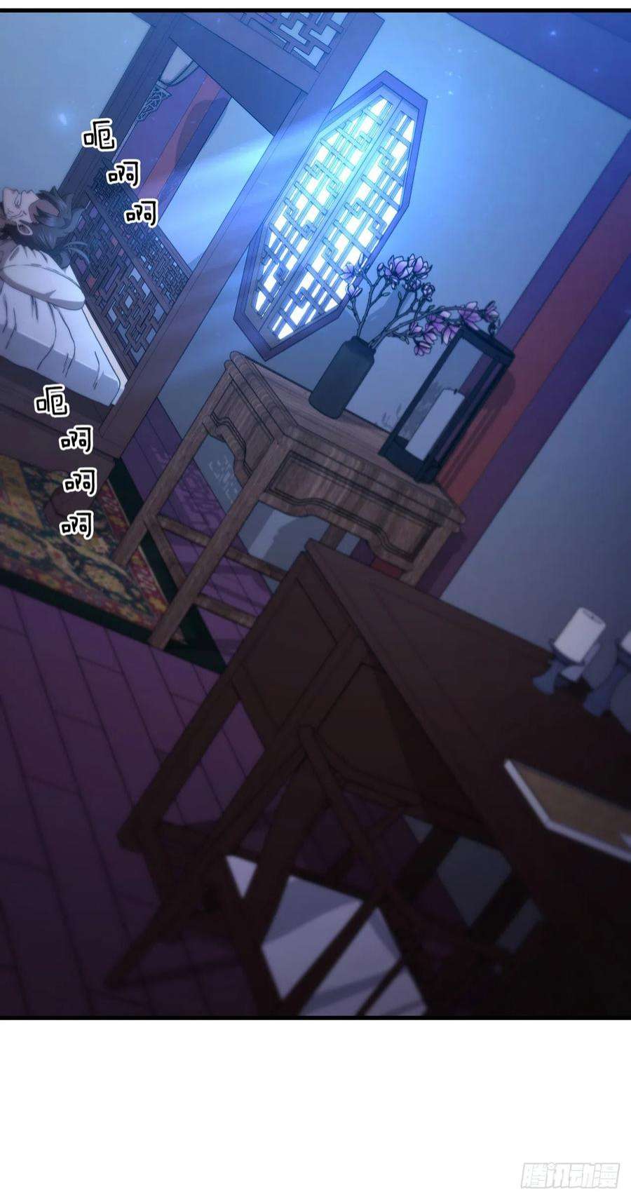 这个剑客有点抠64.神秘佛经