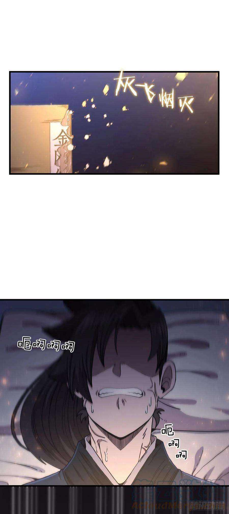 这个剑客有点抠64.神秘佛经