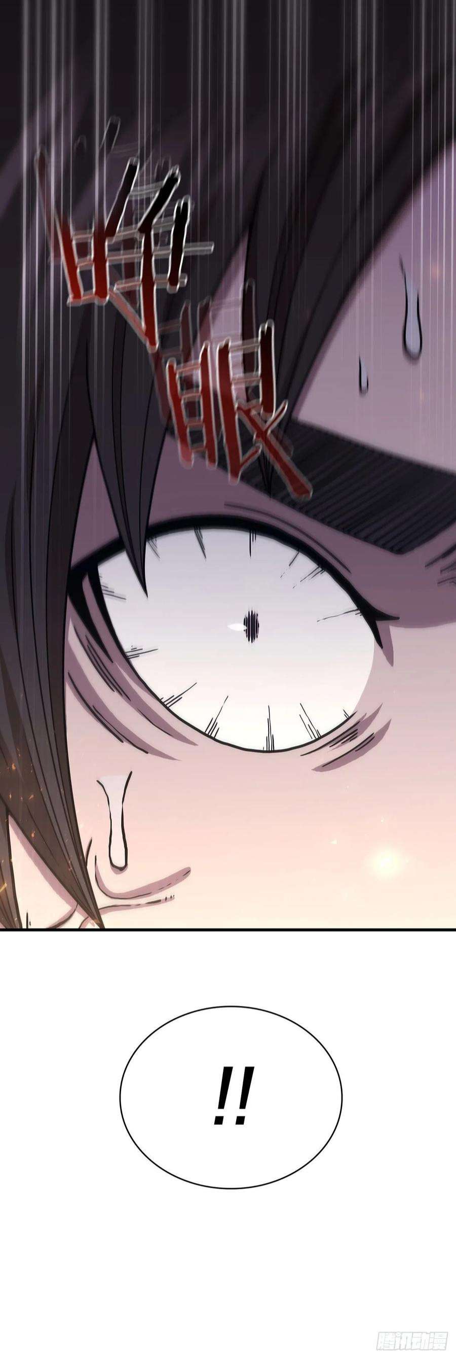 这个剑客有点抠64.神秘佛经