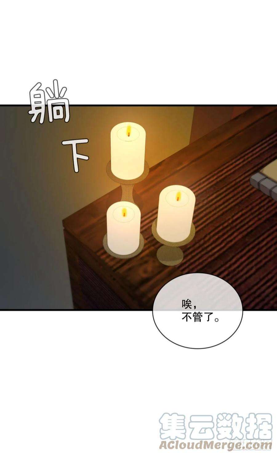 这个剑客有点抠65.神秘内功