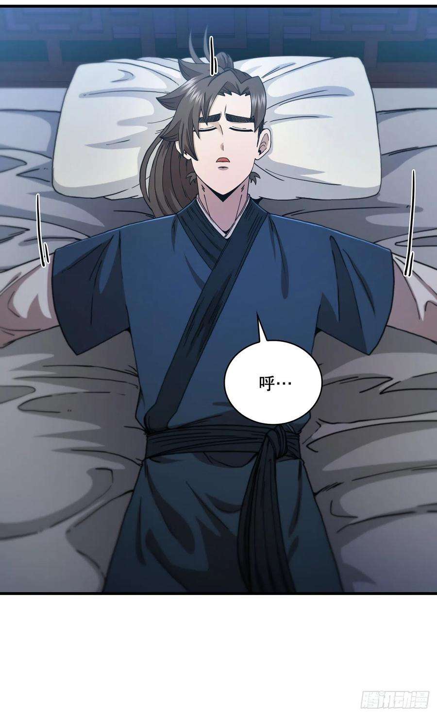 这个剑客有点抠65.神秘内功