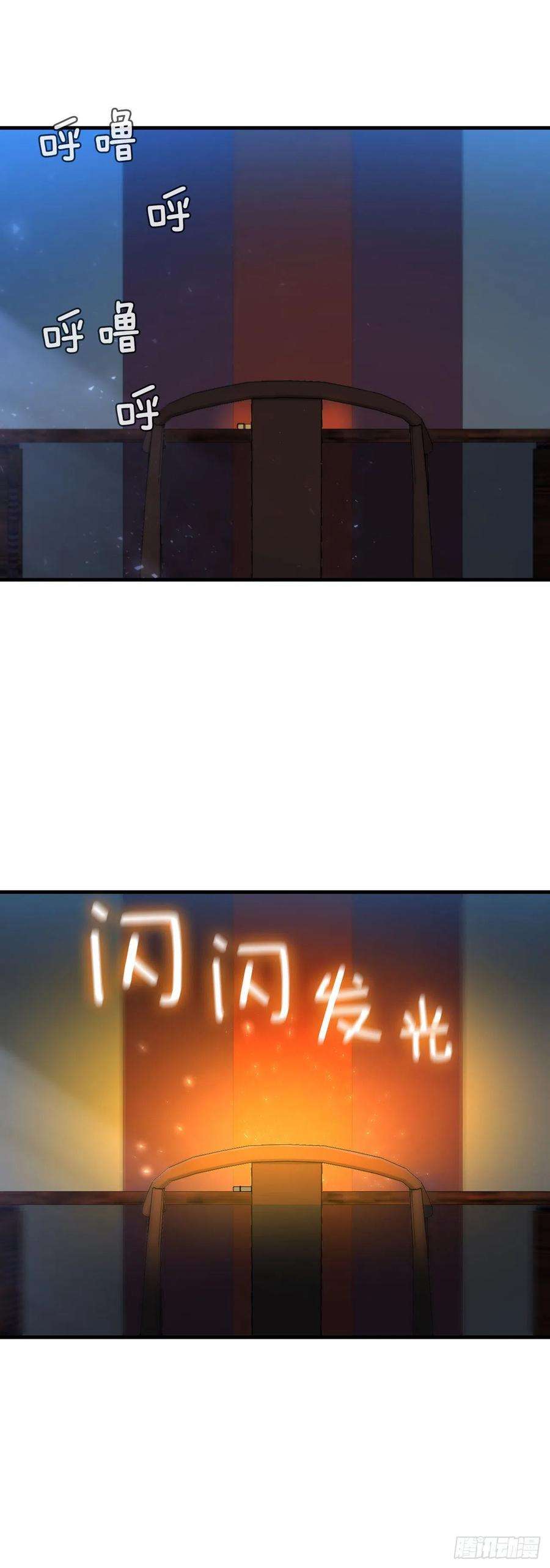 这个剑客有点抠65.神秘内功