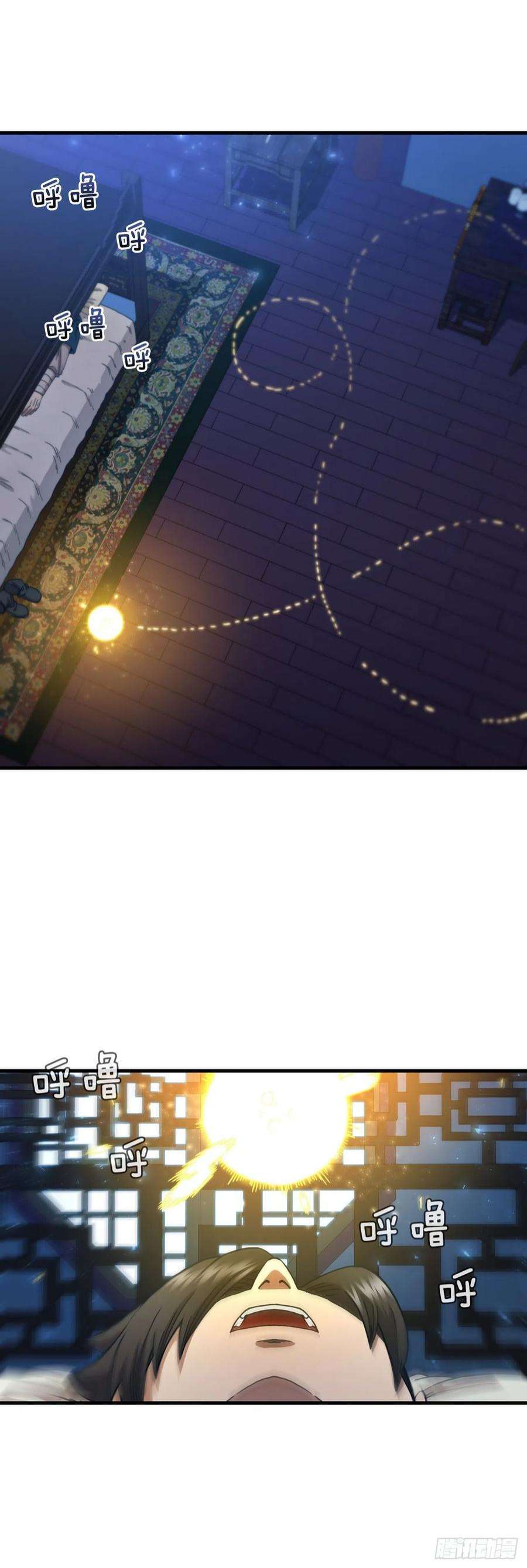 这个剑客有点抠65.神秘内功