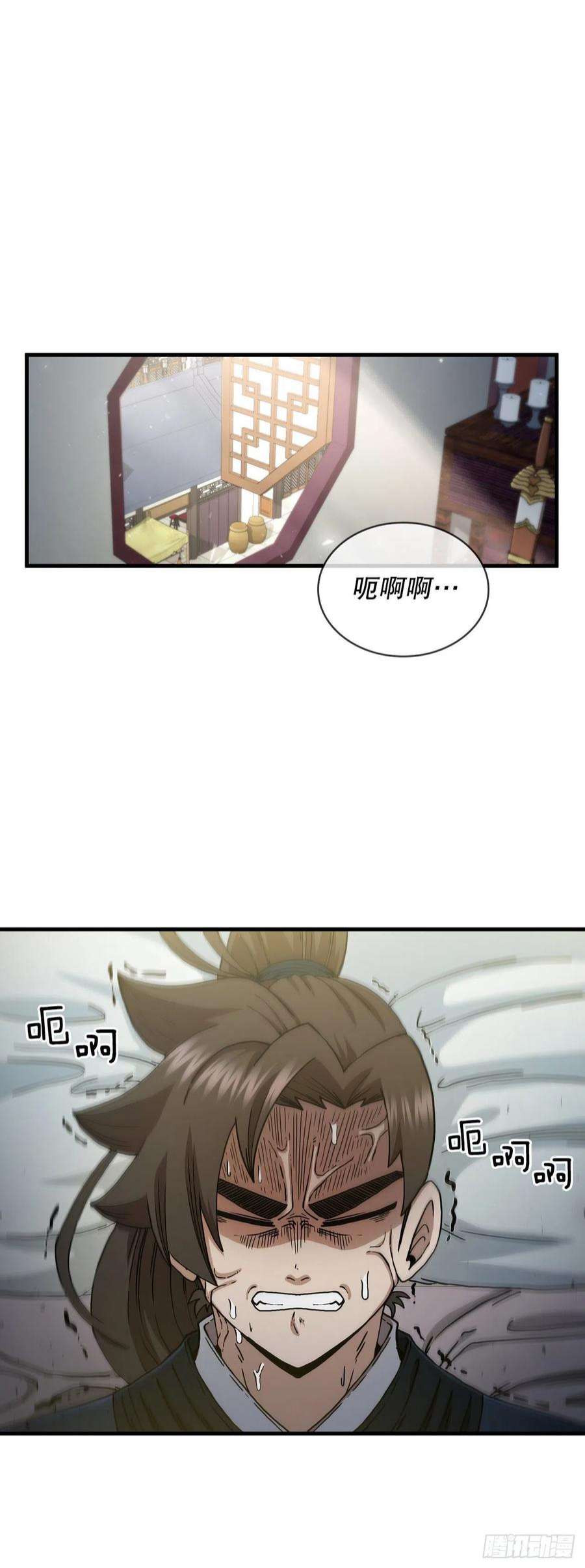 这个剑客有点抠65.神秘内功