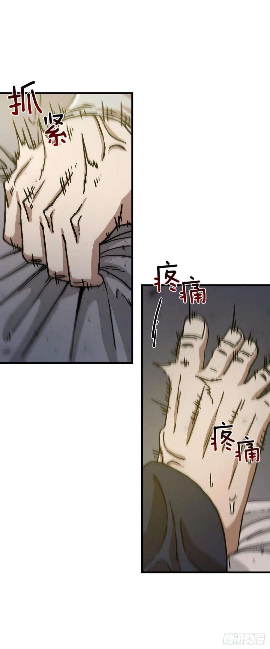 这个剑客有点抠65.神秘内功