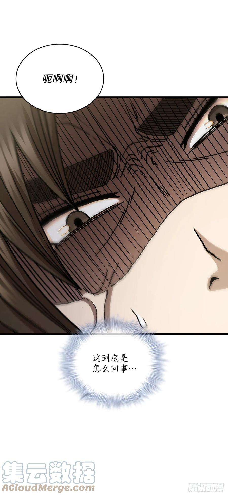 这个剑客有点抠65.神秘内功