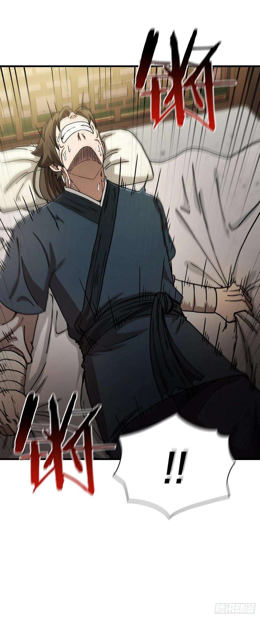 这个剑客有点抠65.神秘内功