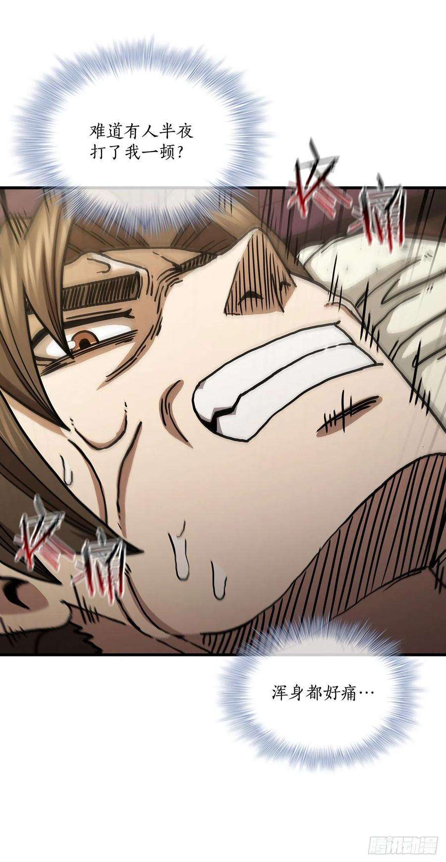 这个剑客有点抠65.神秘内功