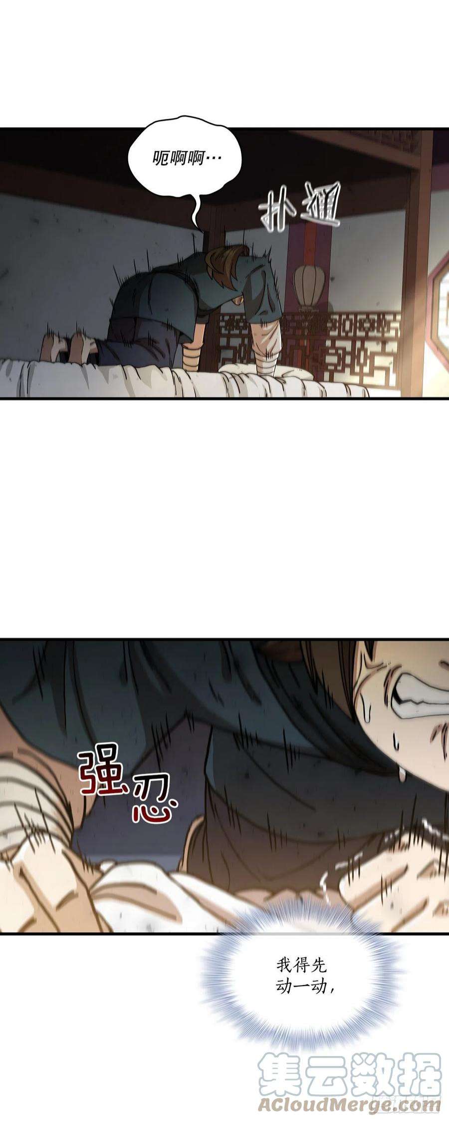 这个剑客有点抠65.神秘内功